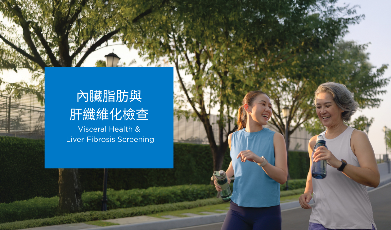 內臟脂肪與肝纖維化檢查