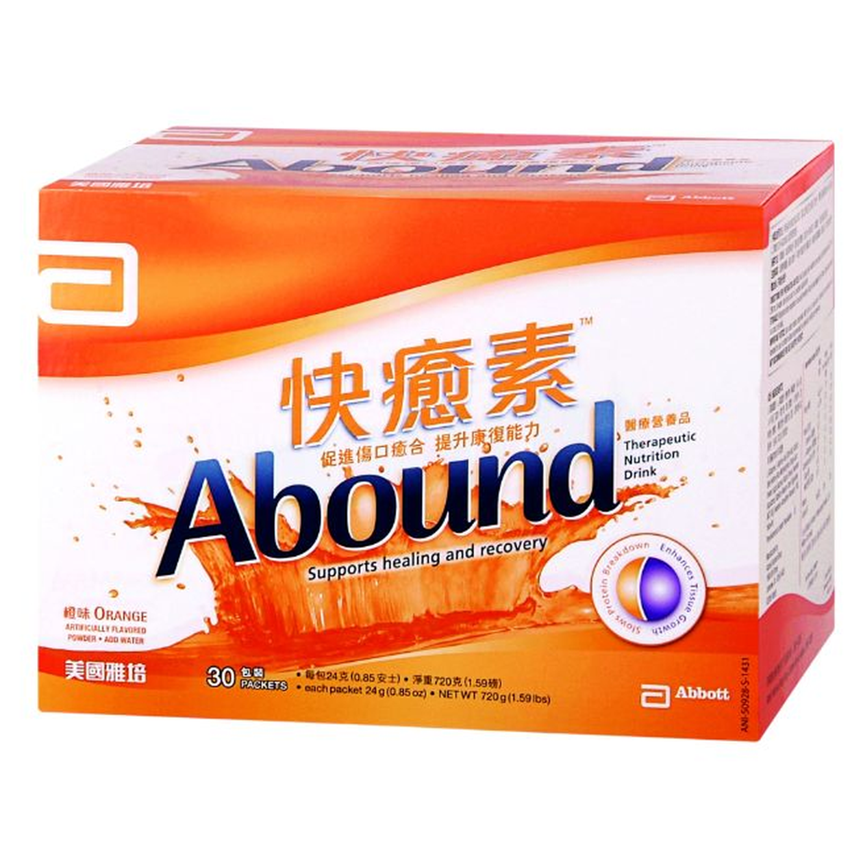 雅培快癒素傷口癒合專用品 (橙味) (盒裝：24克 x 30包) (送貨產品)