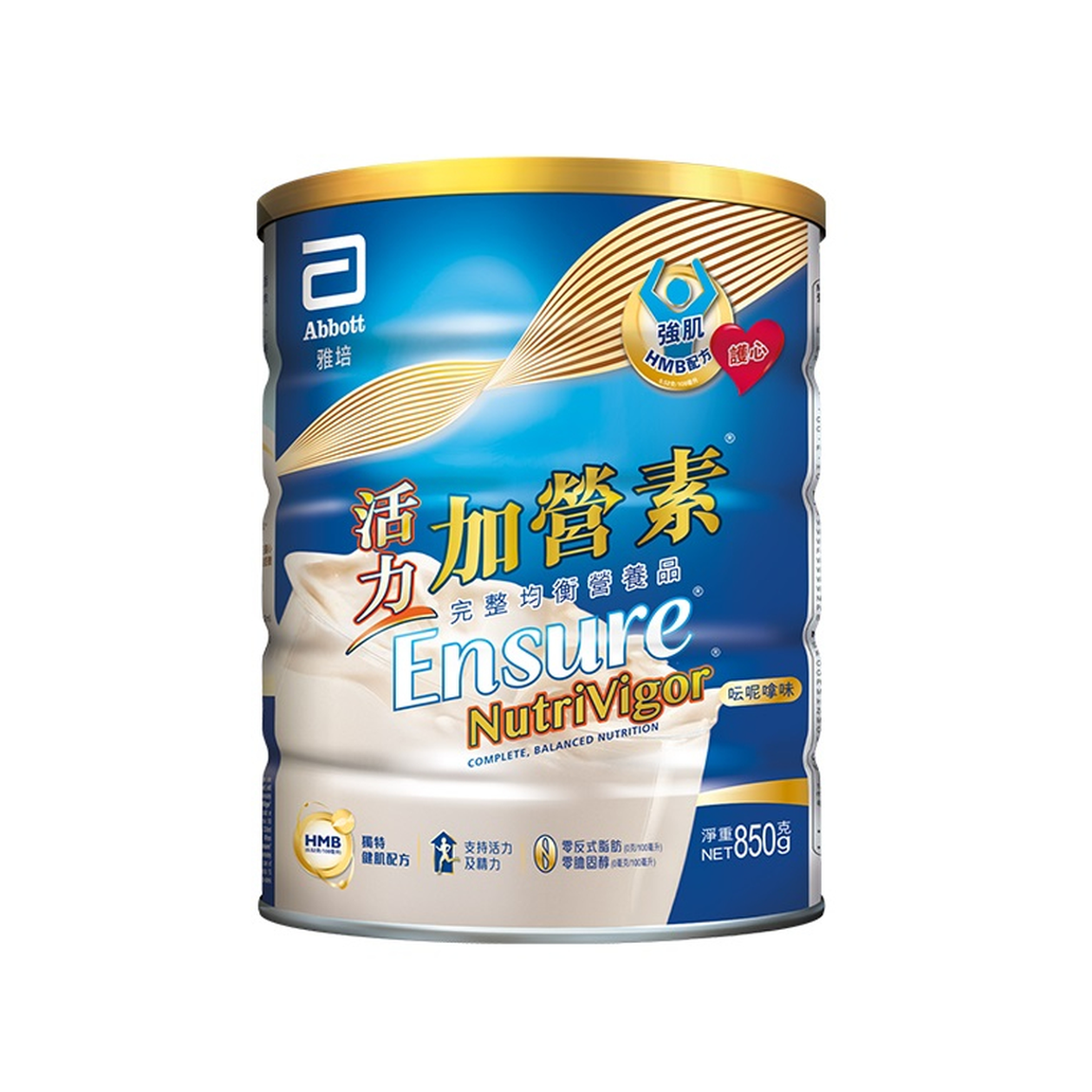 雅培活力加營素 (呍呢嗱味) 850克 x 3罐 (送貨產品)